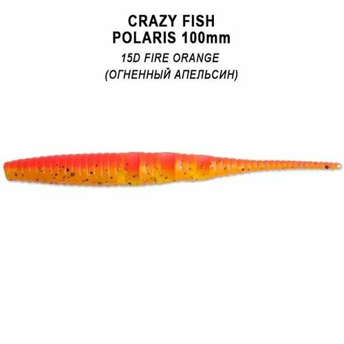 Силиконовые приманки Crazy Fish Polaris 4 38-100-15d-6-F, Кальмар, 6 шт.