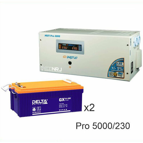 Энергия PRO-5000 + Delta GX 12230