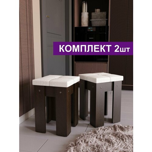 Банкетка в прихожую табурет деревянный