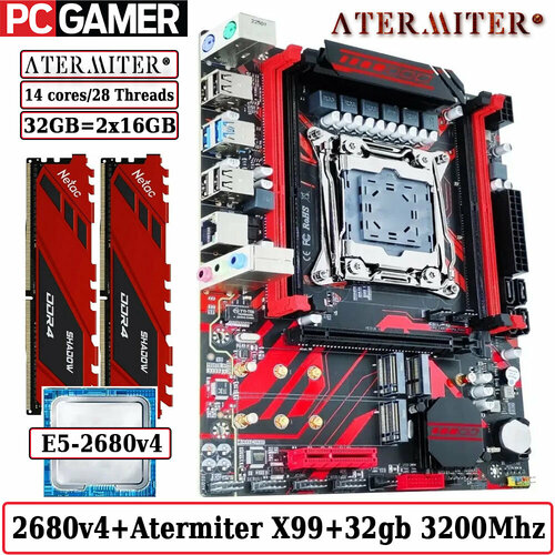 Комплект материнская плата Atermiter X99 G629A Xeon 2680V4 32GB DDR4 3200Mhz 1629000₽