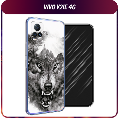 Силиконовый чехол на Vivo V21e 4G / Виво V21e 4G Волк в горах силиконовый чехол на vivo v21e 4g виво v21e 4g первый на луне