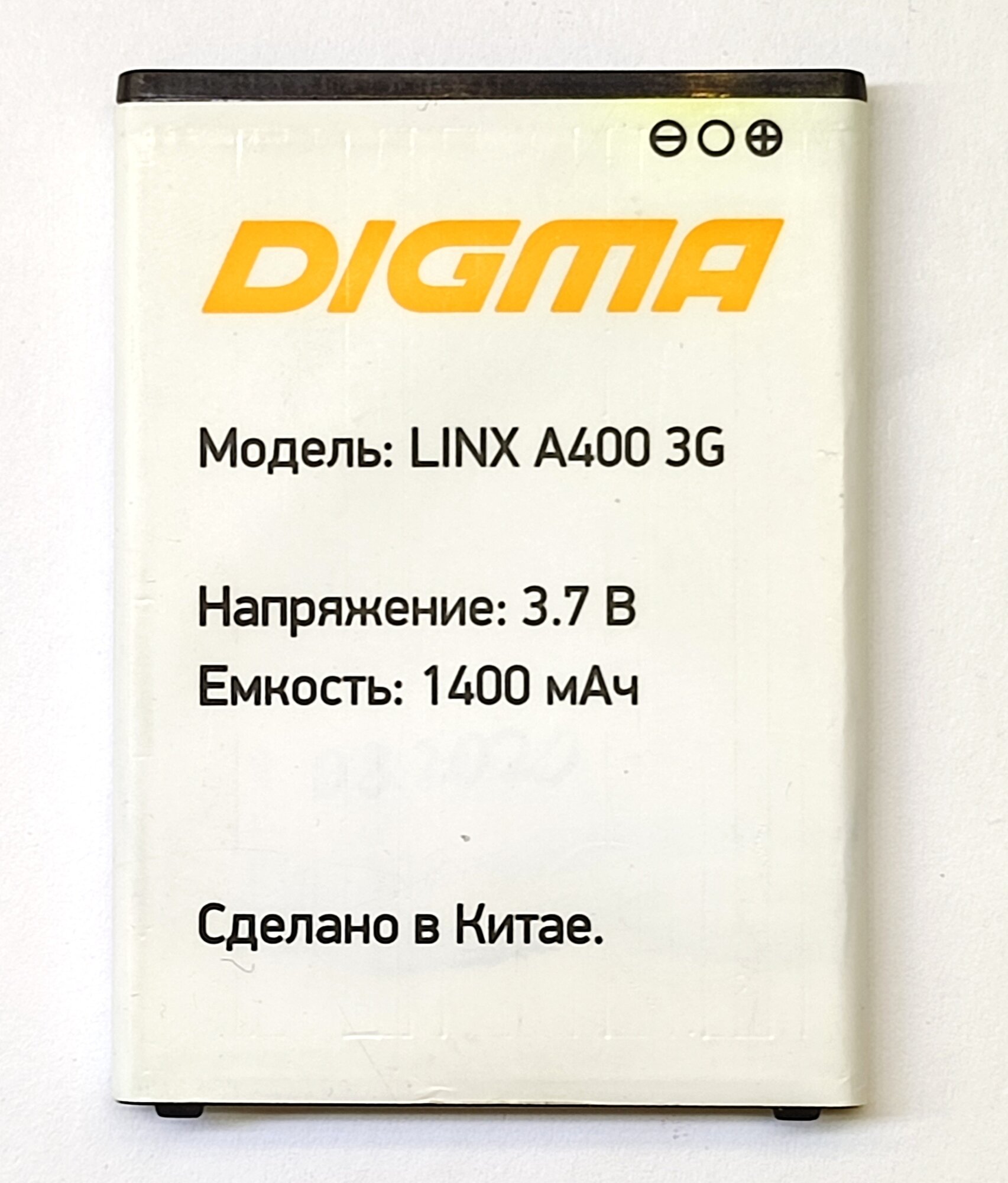 Аккумулятор для телефона Digma linx a400 3g