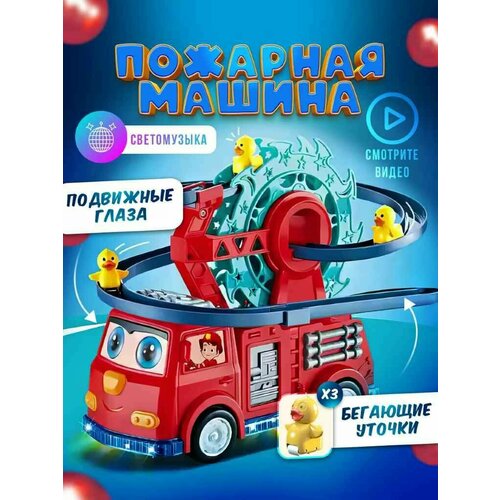 Машинка музыкальная (светится) 