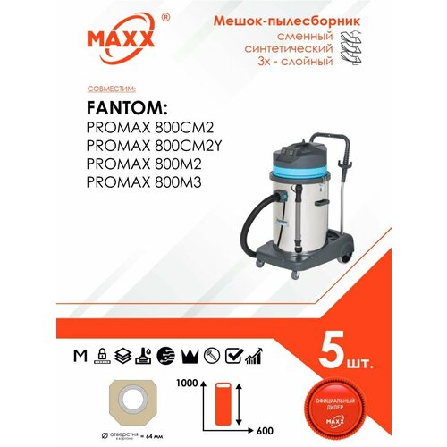 Мешок - пылесборник 5 шт для пылесоса FANTOM PROMAX 800 1197₽
