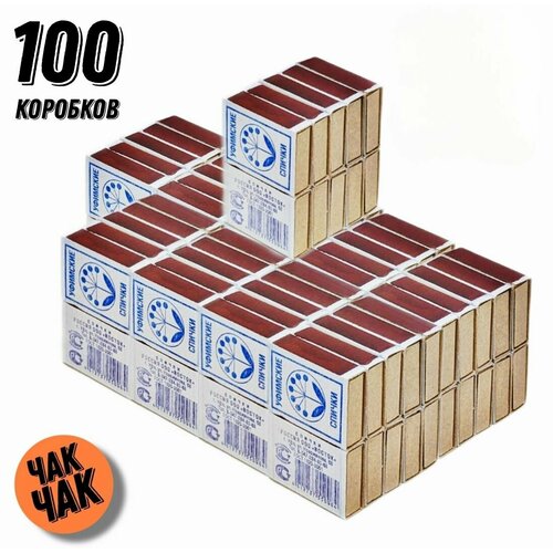 Спички бытовые Уфимские 100 коробков (10 блоков) ГОСТ 1820-2001