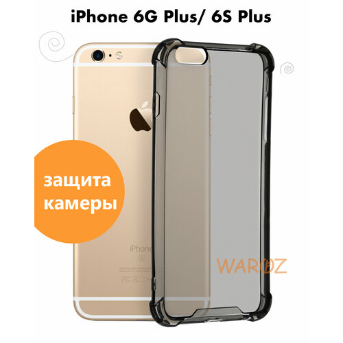 Чехол для смартфона Apple iPhone 6 Plus, 6S Plus силиконовый прозрачный противоударный, бампер с усиленными углами для телефона Айфон 6+, 6С+ , серый