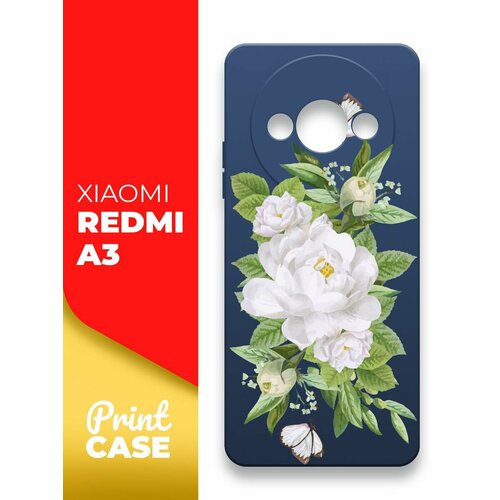 Чехол на Xiaomi Redmi A3 (Ксиоми Редми А3) синий матовый силиконовый с защитой (бортиком) вокруг камер, Miuko (принт) Цветы белые чехол на xiaomi redmi a3 ксиоми редми а3 прозрачный силиконовый с защитой бортиком вокруг камер miuko принт цветы белые