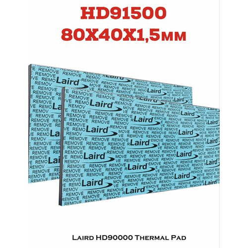 laird tflex hd90500 80 40 0 5mm термопрокладка Laird Tflex HD91500 80*40*1.5mm термопрокладка