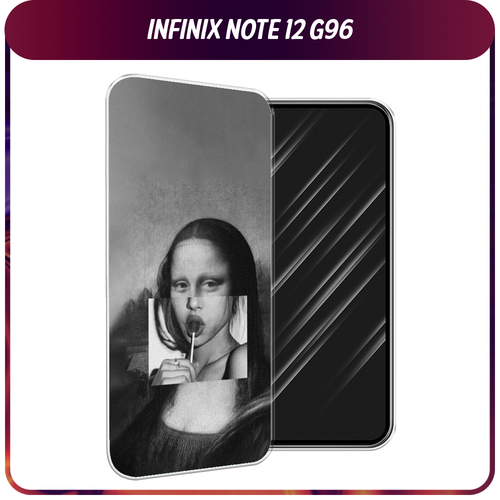 Силиконовый чехол на Infinix Note 12 G96 / Инфиникс Ноут 12 G96 Mona Lisa sucking lollipop силиконовый чехол на infinix note 12 g96 инфиникс ноут 12 g96 пионы сиреневые