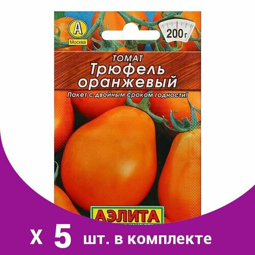 Семена Томат 'Трюфель', оранжевый, 0,2 г (5 шт)