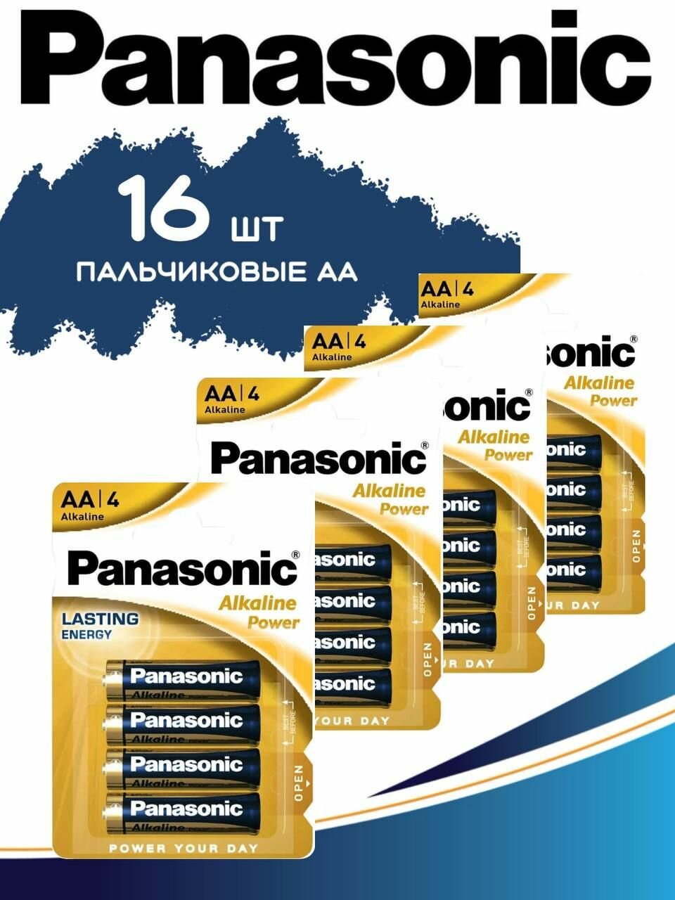 Батарейки щелочные Panasonic Alkaline Power AA (LR6) 16 шт. (Пальчиковые)