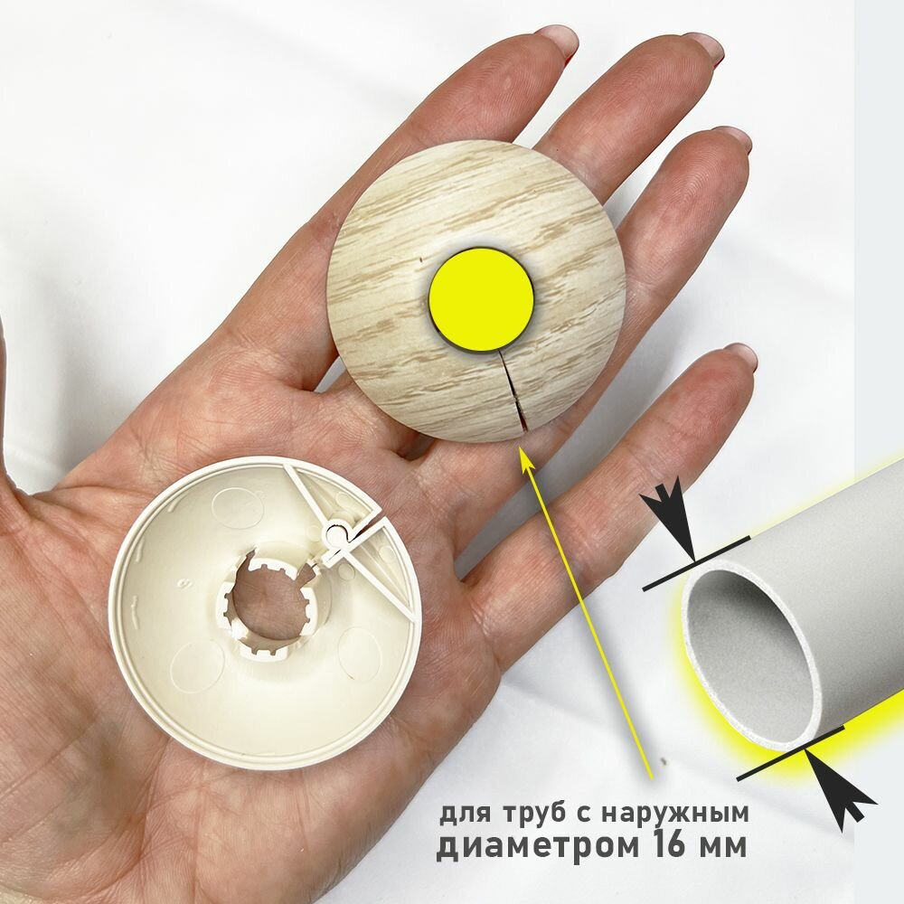 Розетта напольная из ПВХ D-16мм Дуб белёный (обвод для труб) — фото 1