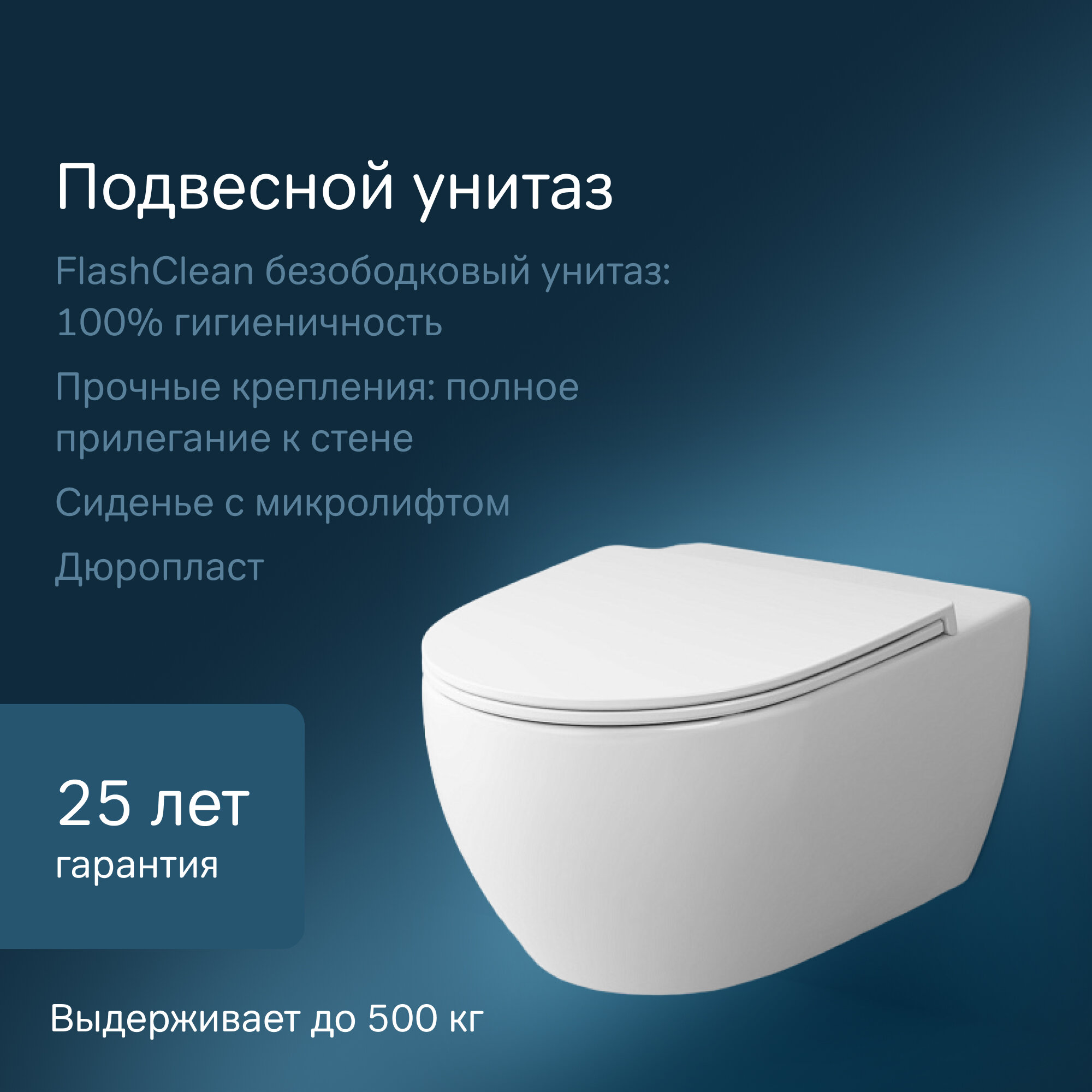 Картинки Инсталляция с подвесным унитазом AM.PM Awe FlashClean безободковый, пневма. кнопка глянцевый хром, шумоизоляция