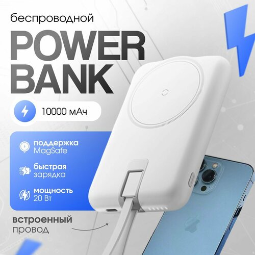 Внешний аккумулятор Power Bank Movespeed 10000 мАч YSPBL10-20 White 2190₽