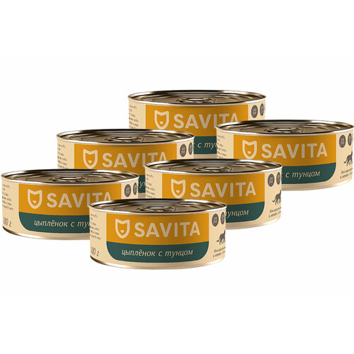 SAVITA беззерновые для кошек и котят с цыпленком и тунцом банка 100 гр NEW 100 гр х 6 шт