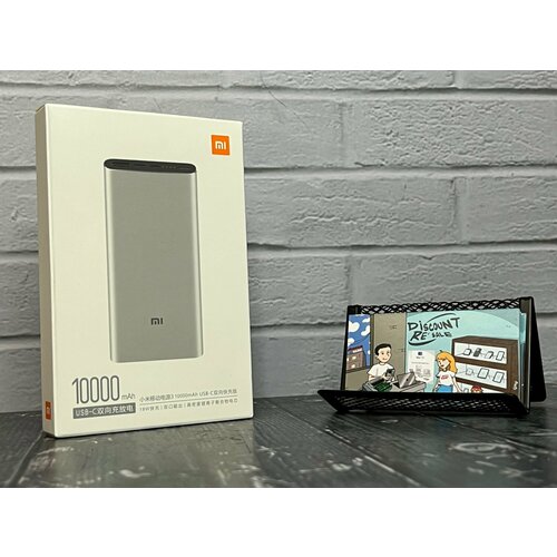 Повербанк Xiaomi Power Bank 3 10000 mah серый 1650₽