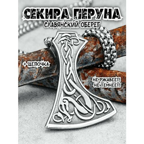 фото Подвеска interplay, серый, серебристый
