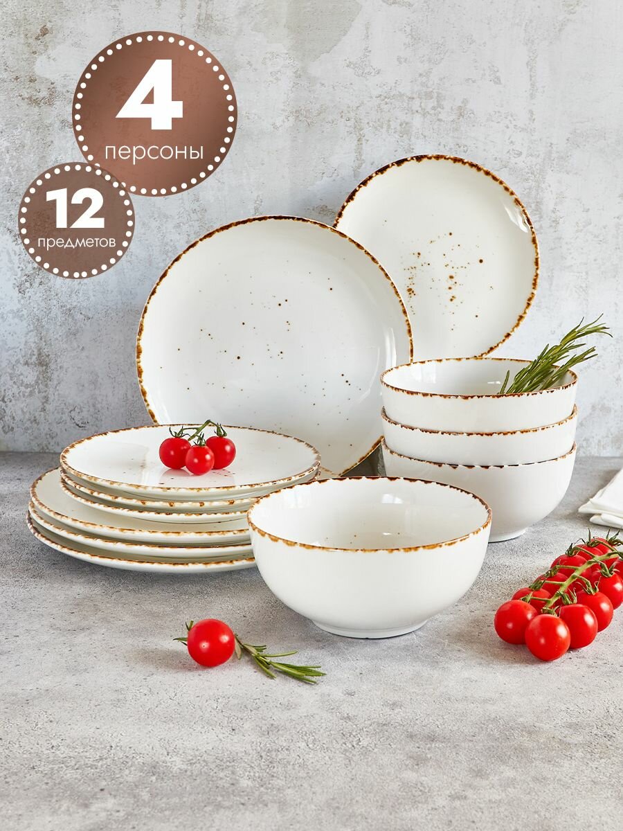 Сервиз столовый фарфоровый на 4 персоны из 12 предметов P.L. Proff Cuisine