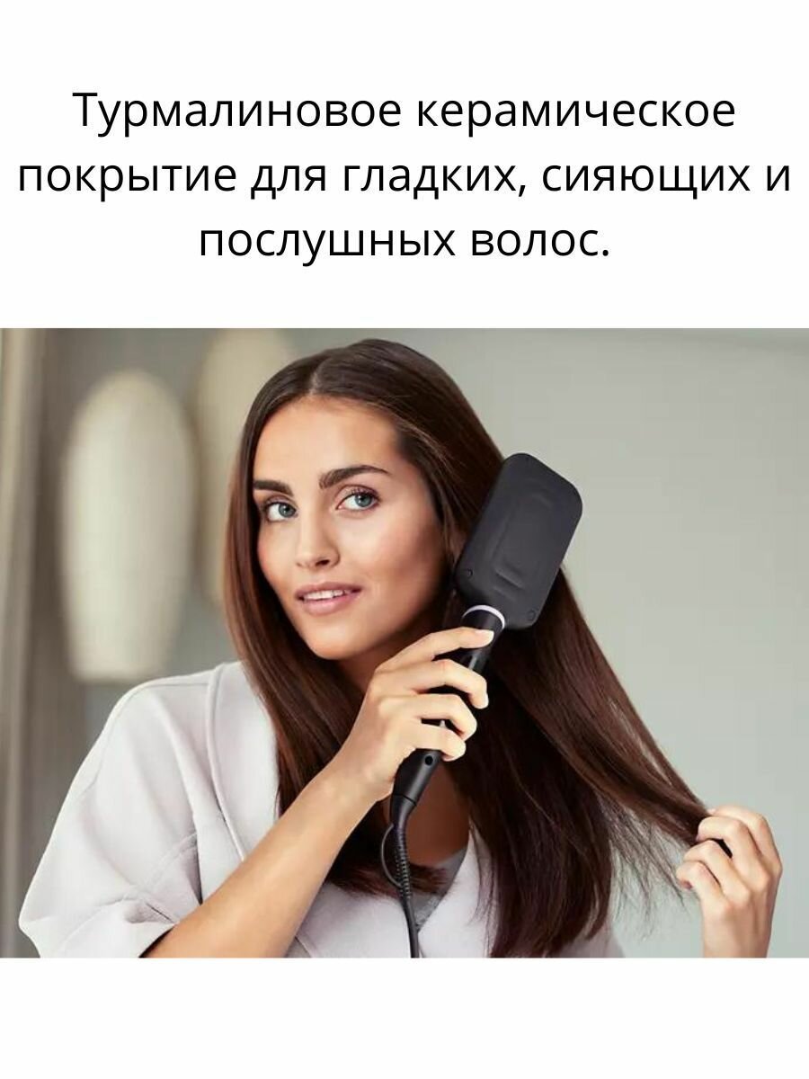 Обзор: Расческа выпрямитель для волос Philips BHH880/00 StyleCare Essential