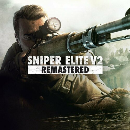 Игра Sniper Elite V2 Remastered Xbox One Xbox Series S Xbox Series X цифровой ключ 1410₽
