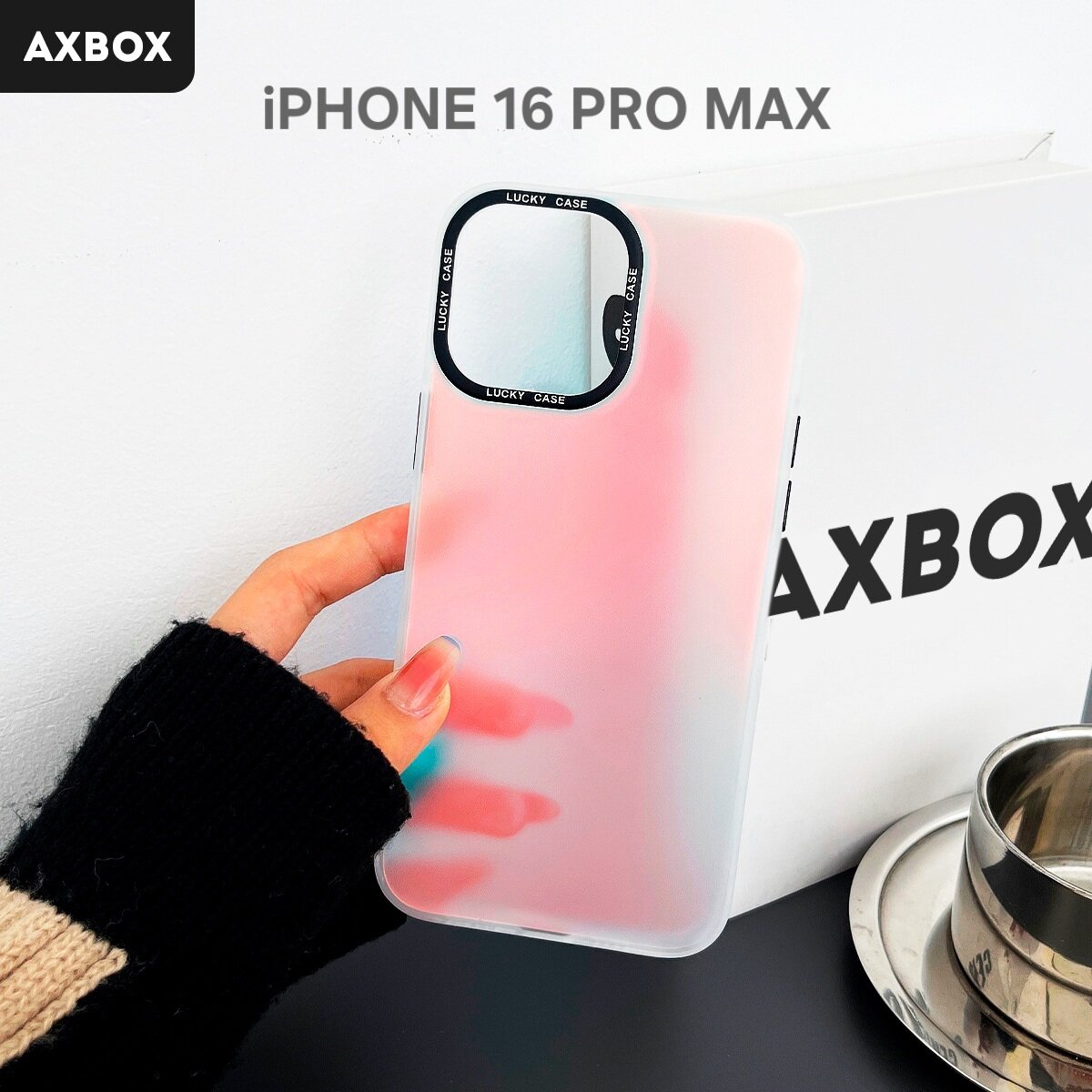 Перламутровый чехол для Apple iPhone 16 Pro Max / Накладка полупрозрачная на Айфон 16 Про Макс, жемчужный