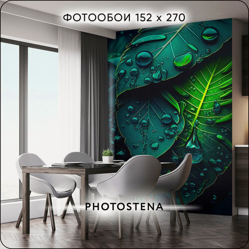Изображение товара Фотообои на стену флизелиновые встык PHOTOSTENA Листья 1,52 x 2,7 м 4,1 м2