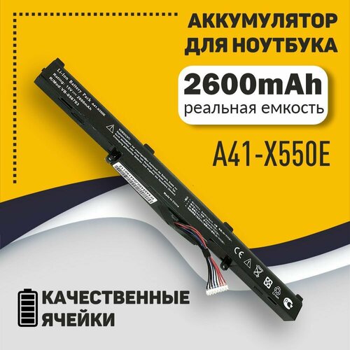 Аккумулятор A41-X550E для ноутбука Asus X450J K750J K750JA X751 X751M 144V 37Wh 1474₽