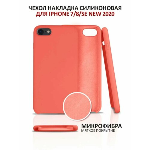 гранатовый