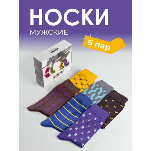 фото Носки , комплект, 6 пар, размер 29, фиолетовый