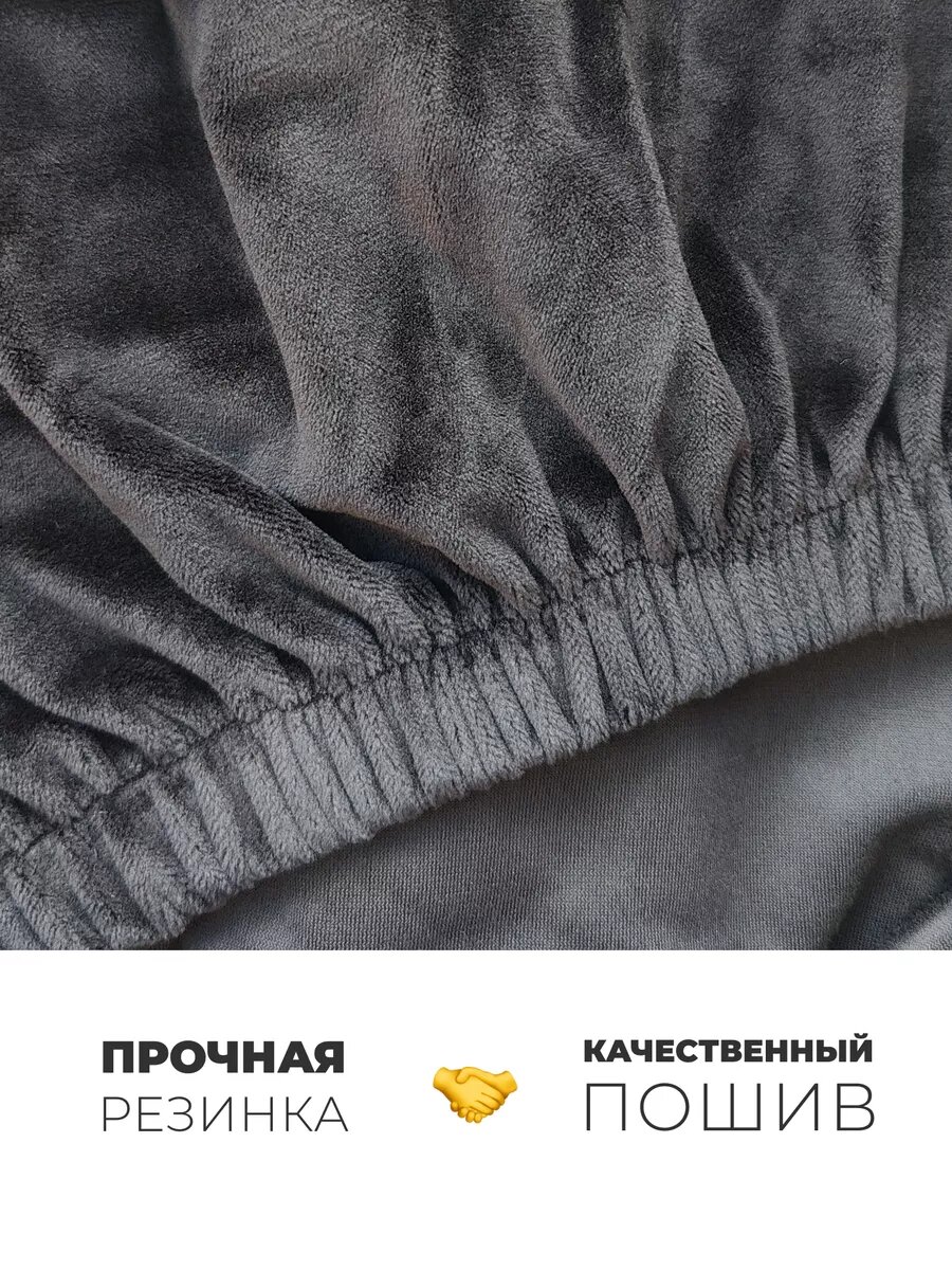 Чехол на кушетку косметологическую велюр — фото 1