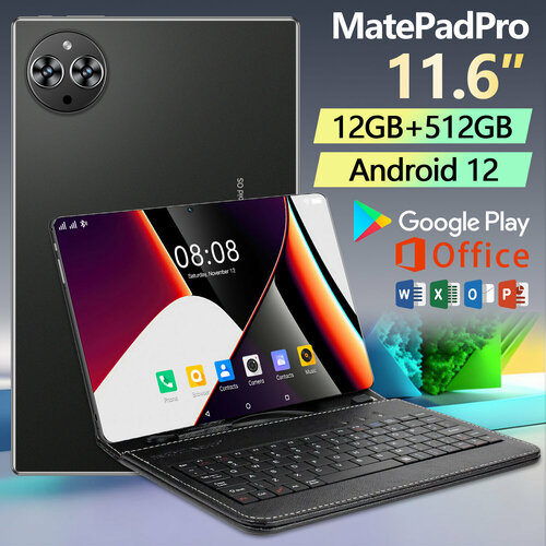 Планшет Matepad абсолютно новый планшет 5G звонок Android планшет планшет детский планшет детский планшет планшет Android планшет 116 дюйма 8300₽