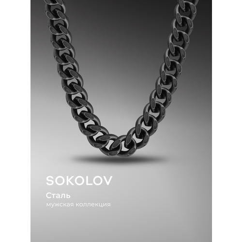 Цепь SOKOLOV длина 60 см черный 3257₽