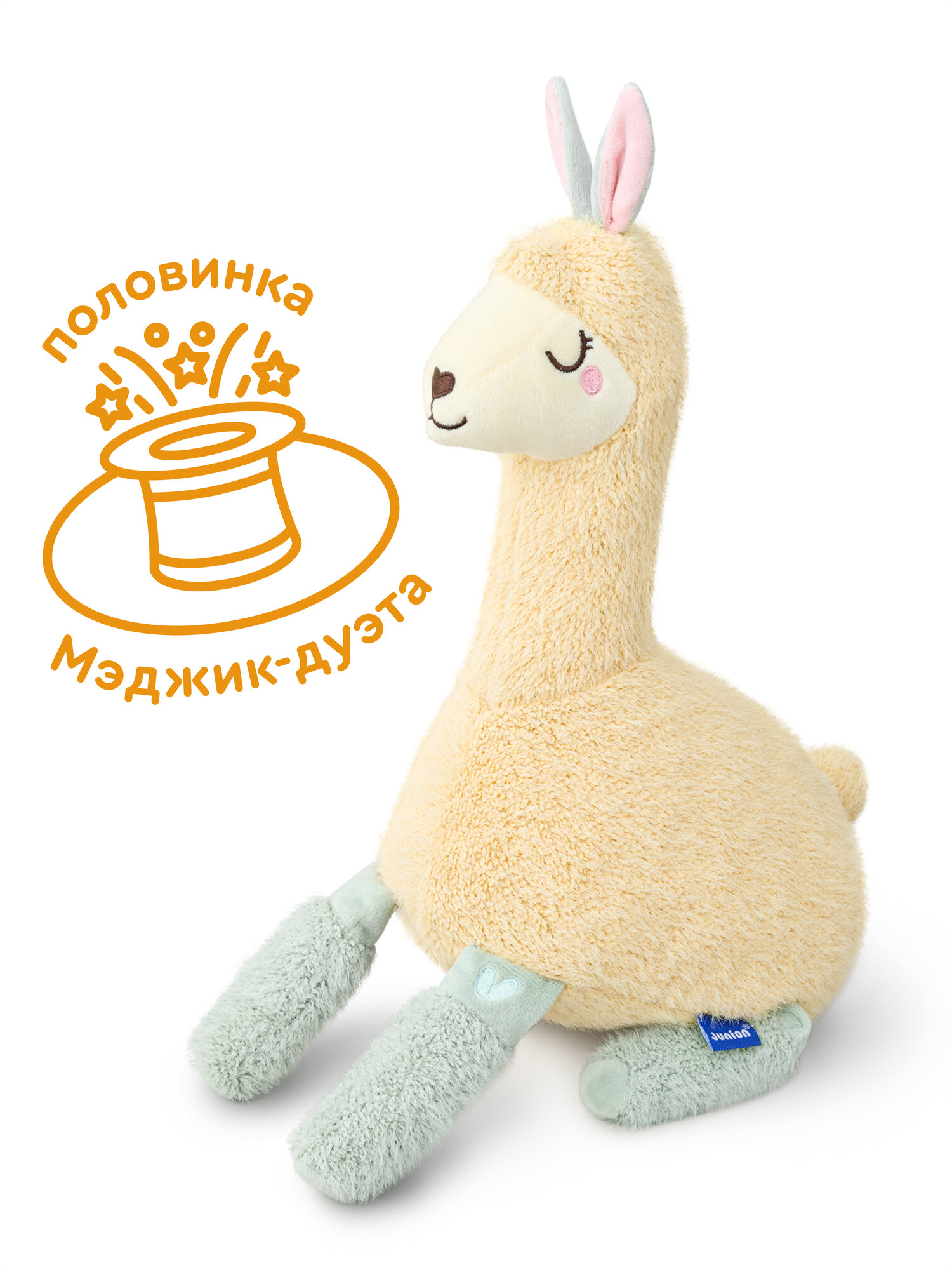 Мягкие Игрушки Xiaomi Мягкая плюшевая игрушка Бананалама мини из Плюшвиля, Junion, 28х18 см