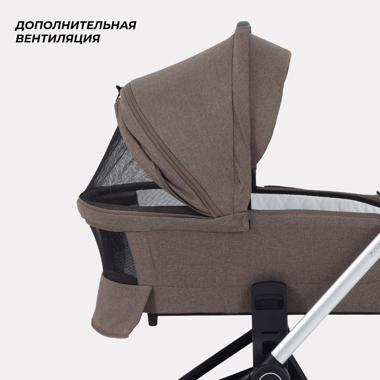 Обзор: Коляска детская MOWBaby Zoom PU 2в1 RA086 Silver Cacao Brown