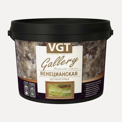 Изображение товара Штукатурка декоративная венецианская VGT Gallery (8кг)