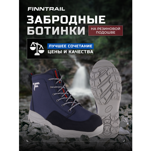 Забродные ботинки для вейдерсов Urban на резиновой подошве для рыбалки, охоты и квадроциклов