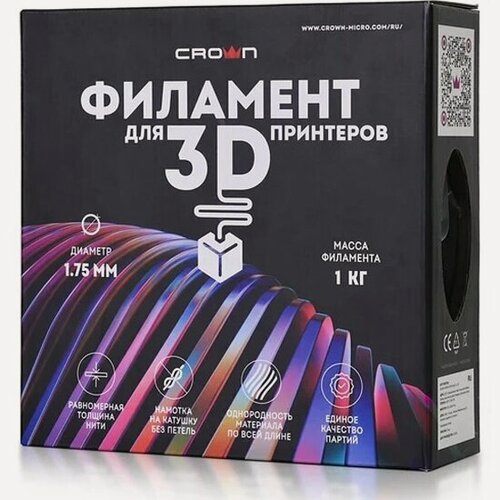 Изображение товара Филамент Crown Micro CM-FILPETG016B PETG 1.75 1кг чёрный