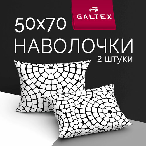 Наволочки 50x70 2 шт Galtex Колизей белый Бязь ( Хлопок 100% )