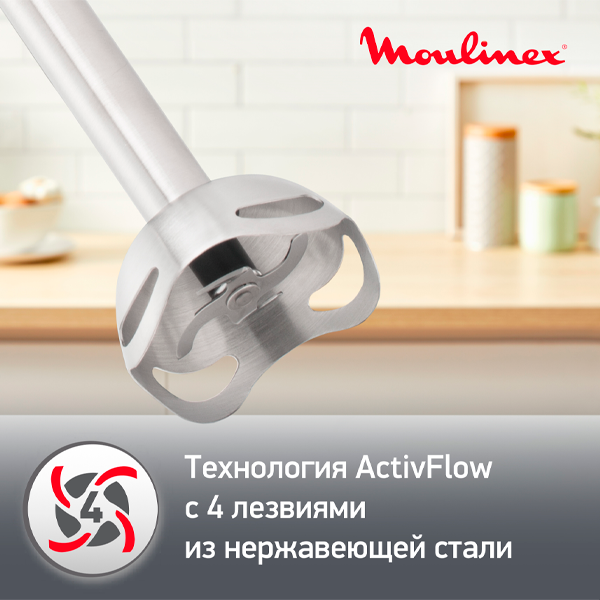 Погружной блендер Moulinex Optitouch DD833810, 16 скоростей, мощность 600Вт — фото 1