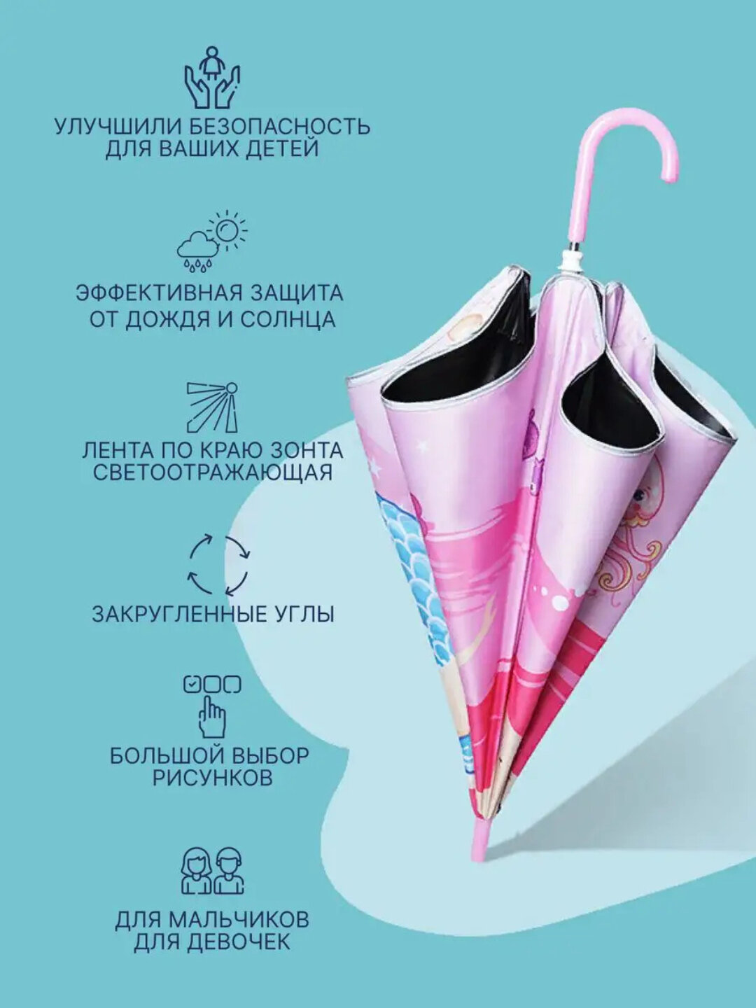 Зонт-трость — фото 1