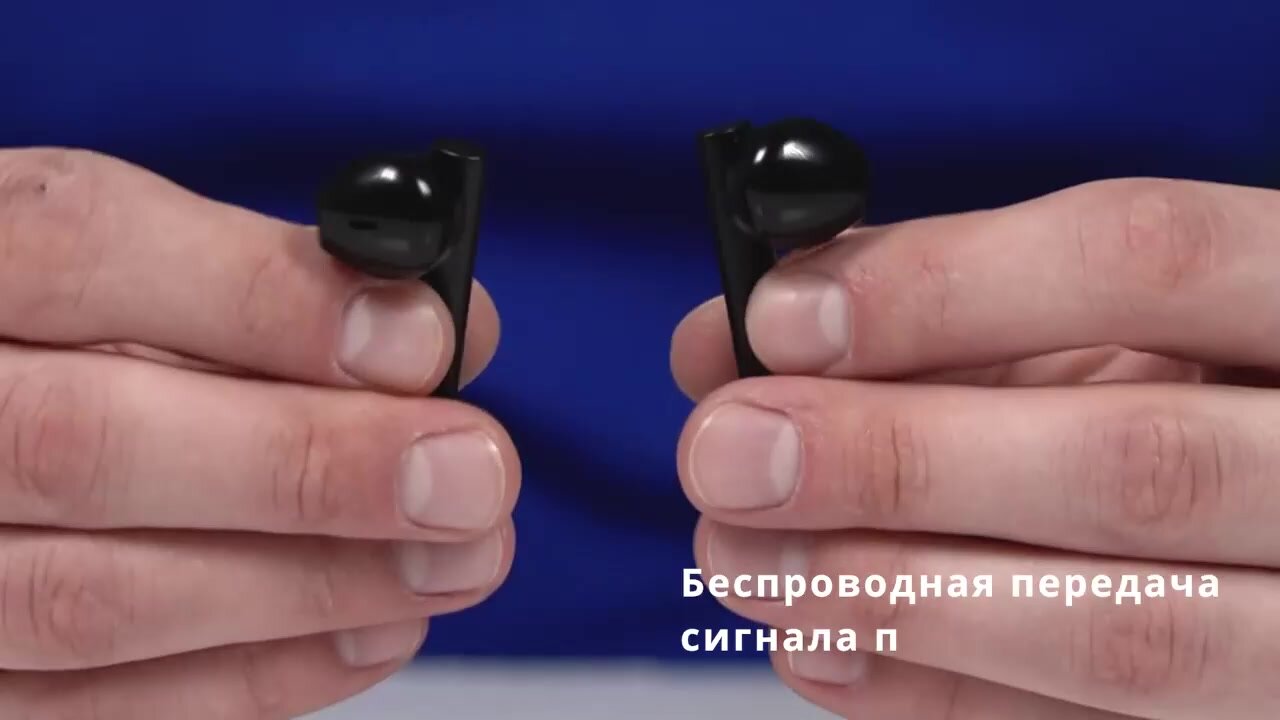 Беспроводные внутриканальные наушники с микрофоном E-717BT, черный (Bluetooth, TWS) — фото 1