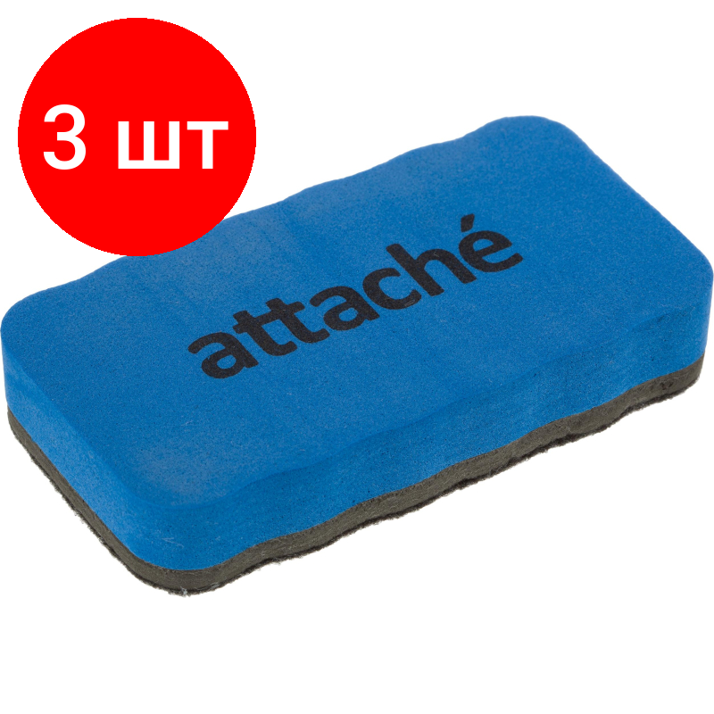 Комплект 3 штук, Губка-стиратель д. магнитно-маркерн. досок Attache Economy, магн,105x55мм, син
