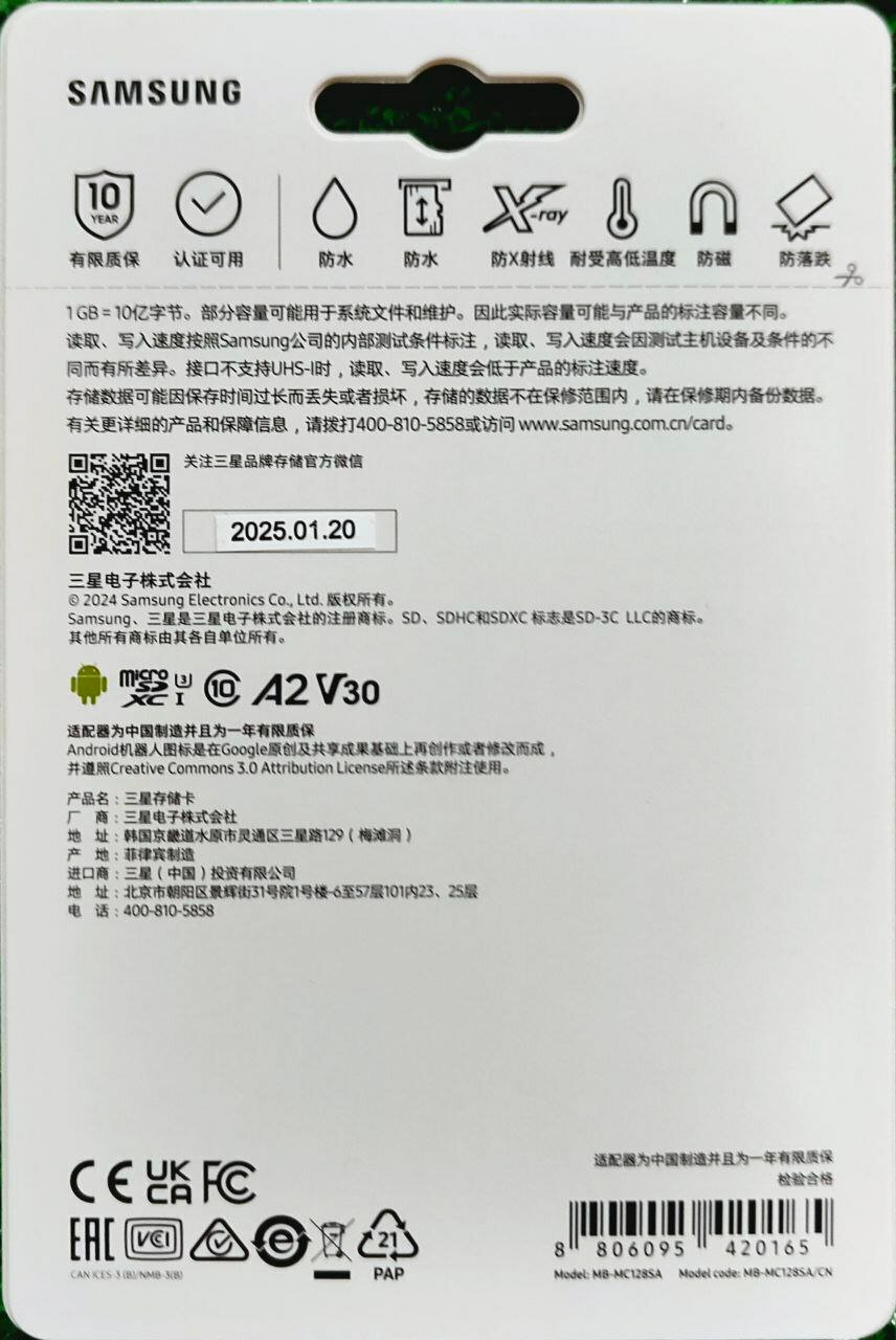 Карта памяти Samsung microSDXC 128GB EVO PLUS microSDXC Class 10 UHS-I, U3 + SD адаптер MB-MC128SA/EU - фото №4