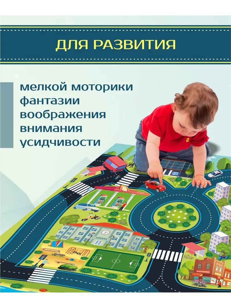 Наклейка дорога для машинок часть 1 — фото 1