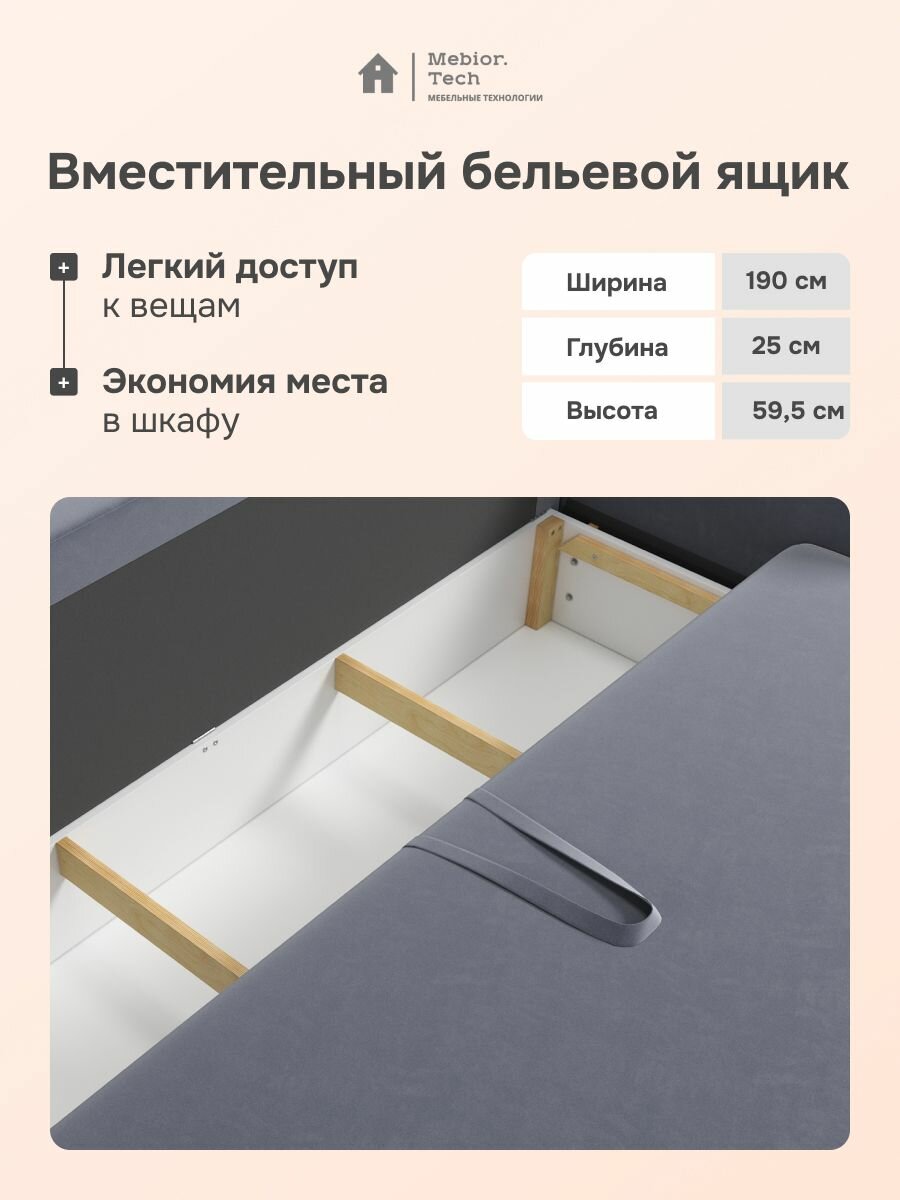 Диван прямой "Слим" Люкс, с ящиком для для белья, механизм Еврокнижка, 142*198 см спальное место — фото 1