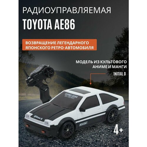 фото Машинка радиоуправляемая ae86. дрифт rc car 1:24, беспроводное управление 2.4g, два комплекта шин hb 666