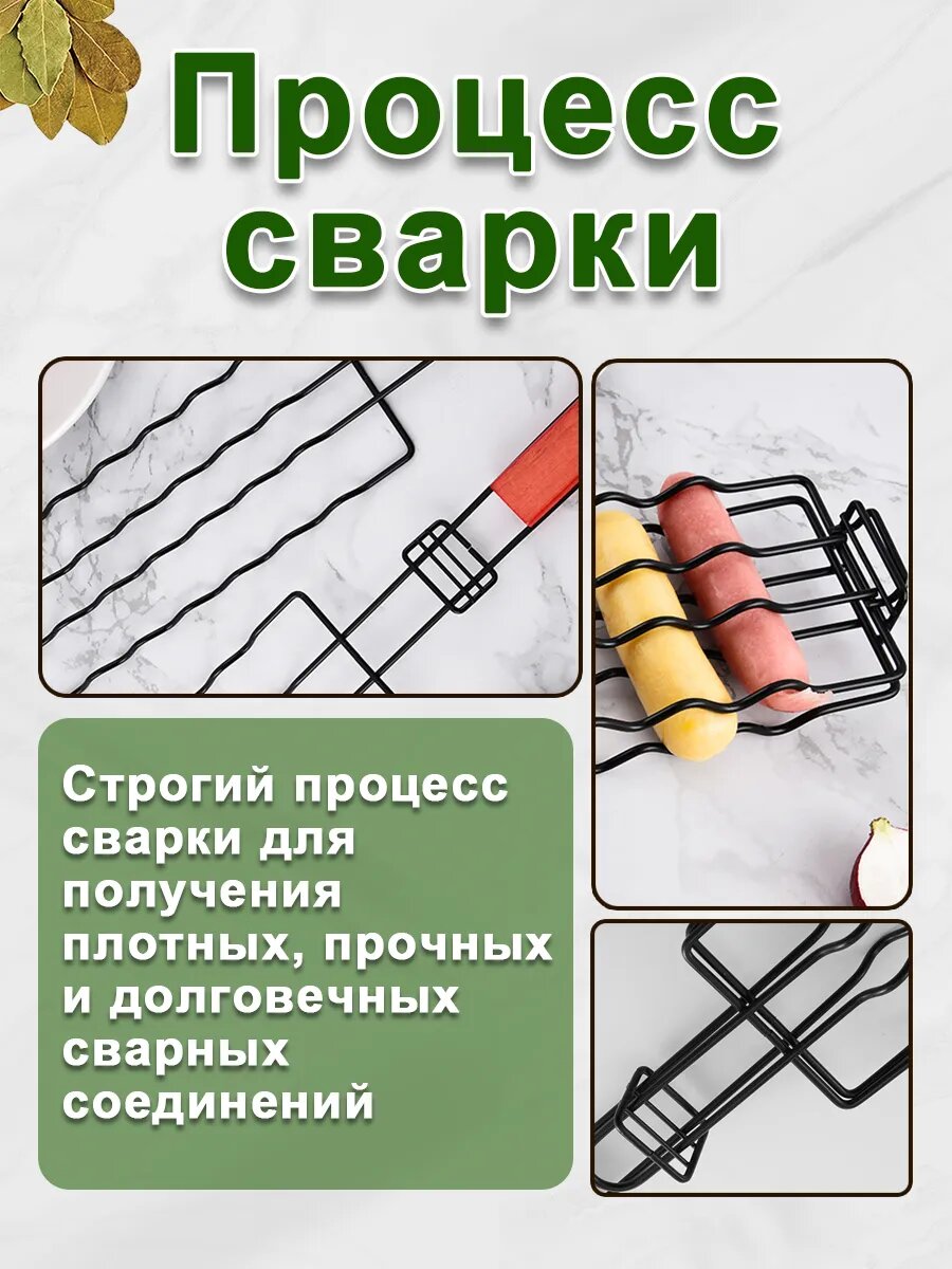 Решетка гриль, для сосисок, нержавеющая сталь, антипригарное покрытие — фото 1