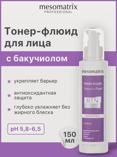 Изображение товара Тонер-флюид с бакучиолом и пептидами, антивозрастной RTN Therapy BAKUCHIOL, 150 мл, Mesomatrix