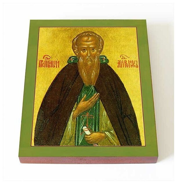 Преподобный Андроник Московский, икона на доске 8*10 см