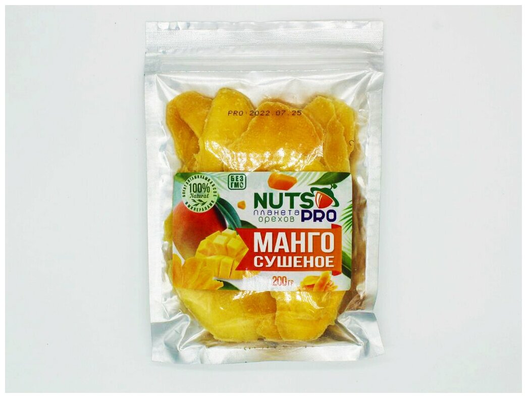 Манго сушеное натуральное "NUTS PRO" (зип) 200 гр (1шт по 200 гр) - фотография № 4